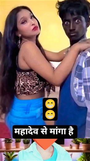 comedy video | fanny video 😁❤️🥲#comedy #filterchallenge #shortsfeed