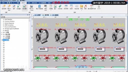 三菱FX5U功能指令详解