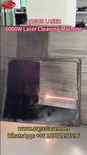 6000W Laser Paint Removal Solution | High-Efficiency Industrial Laser Cleaning | ARGUS LASER