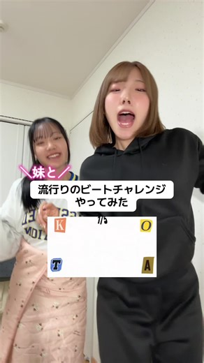 壊滅的すぎるwww🤣みんなはこれクリアできる❓@戌年さんの動画を使わせて頂きました🙇🏻✨#誰が魚や #05