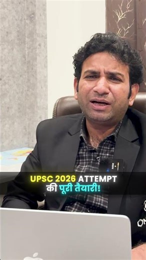 2026 Ki Attempt? Puri Taiyari Aise Karo! 🎯🔥 #upsc #ias