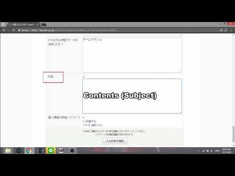 [FGO] About Recovery account