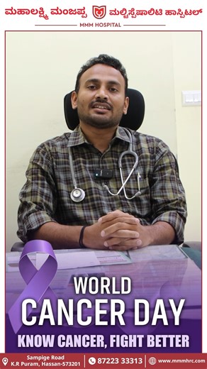 MMM_Hospital_Hassan on Instagram: "🎗️ World Cancer Day | Message from Dr. Manoj Kumar B. K. Dr. Manoj Kumar B. K. (MBBS, MD, DNB – Consultant Physician) On World Cancer Day, the focus is on early detection and timely screening, which can significantly improve outcomes and save lives. Regular screening helps detect cancer at an early, more treatable stage. Recommended Cancer Screenings: * Breast Cancer: Routine mammography helps in detecting cancer early, when treatment is most effective. * Cerv