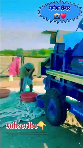 #shyam #savriya_seth_ji #savriyaseth #गणेशणे #थ्रेशर #vairalvideo #trending #sorts #सावरिया