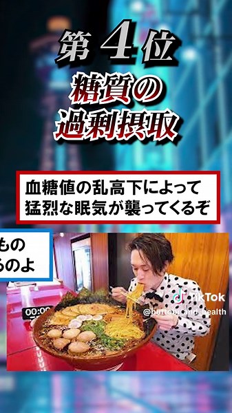 寝ても覚めても眠い理由とは？