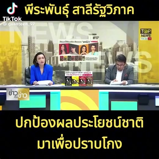 วิดีโอของ Wan Wan (@wan_wan2469) พร้อมเพลง original sound - Wan Wan