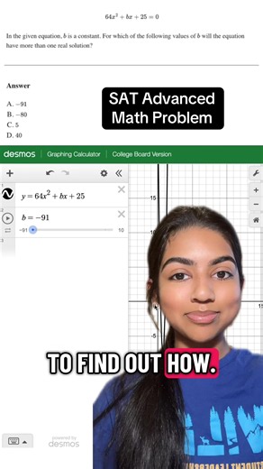 This SAT Advanced Math problem should be super quick. Watch this video to learn how! #satmath #desmos #satprep #desmoshacks #augustsat
