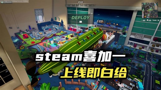 steam喜 1，上线即白给，玩具兵团 多人射击竞技免费入库《迷你皇家兵团》Mini Royale