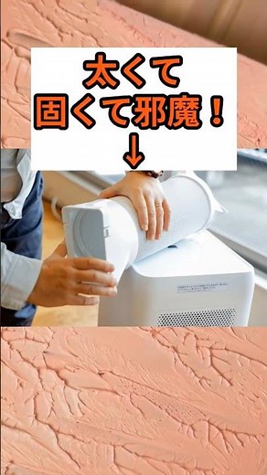 まだエアコンの使えない部屋で、あの『巨大な蛇』みたいなダクト使ってませんか？ #熱中症対策 #pr #暑さ対策 #スポットクーラー #ポータブルクーラー #エアコン #節電