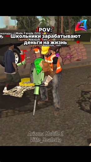 Играю в GTA SAMP на Аризона РП Мобайл #scaletta #gta #самп #fyp #аризонарп #аризонамобайл