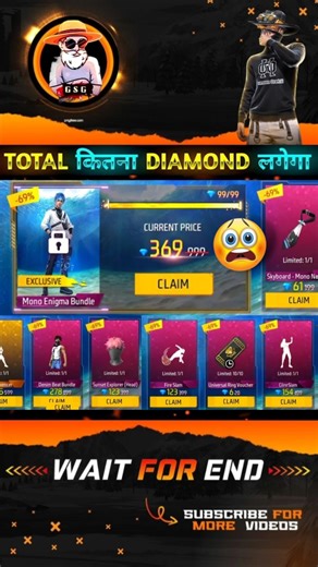 Mystery Shop Event Free Fire | Mystery Shop Event 90% Discount Trick | Free Fire New Event #shorts
