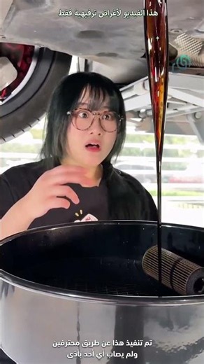 They saw a mysterious liquid leaking from the car and tried it!! #shorts
