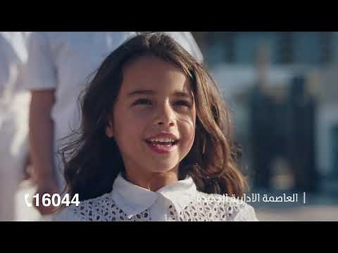 City Edge Developments