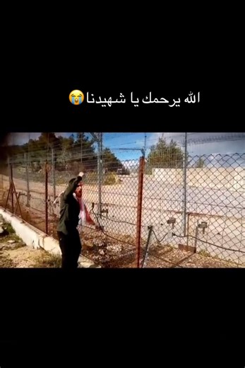 يعز علي يا اخي ان ارثيك - قصائد في رثاء الأحبة