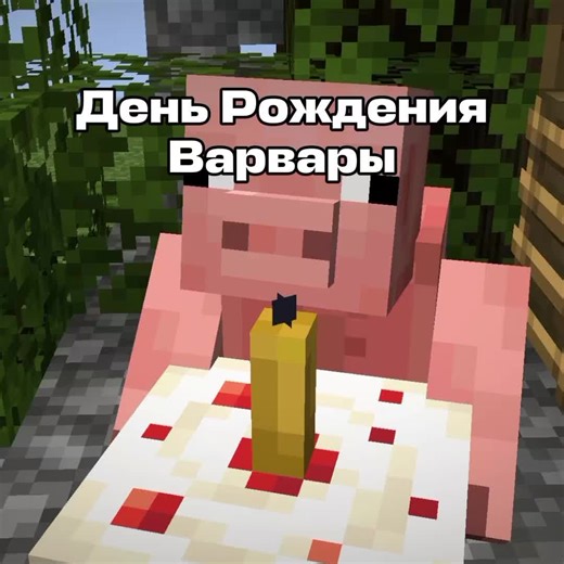 #minecraft #майнкрафт #lloydi | minecraft game