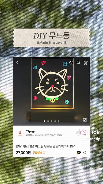집에서 하기 좋은 취미 추천