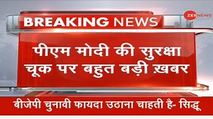 49K views · 870 reactions | Ferozepur Police registers FIR against some unidentified people in connection with PM Modi's security breach case For more updates: zeenews.india.com/ | Zee News English | Facebook