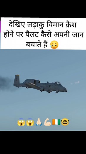 #viral video | Abhay Singh