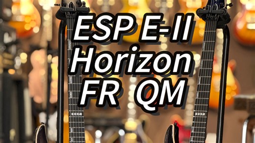 日产极致做工金属利器ESP E-II Horizon