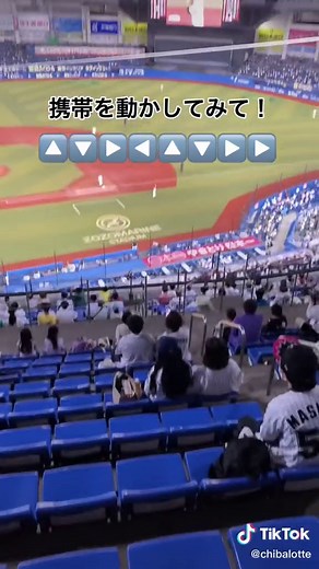 ZOZOマリンスタジアムの魅力と座席情報