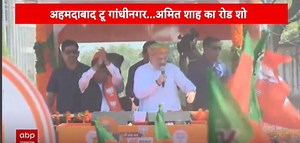 3.9K views · 31 reactions | Amit Shah in Gujarat: BJP workers gather for Amit Shah's road show in Ahmedabad, watch | ABP News | ABP Live | Facebook