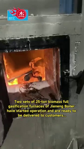 What is Biomass Gasification For Boiler System #25 ton coal/biomass double drum chain grate boiler