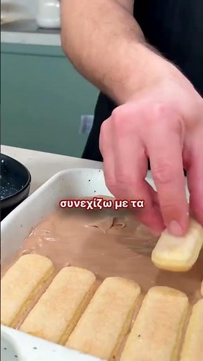 Εύκολο γλυκό ψυγείου με σαβαγιάρ και σοκολάτα πραλίνα!