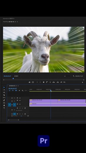 集中線を使ったYouTube編集方法の解説