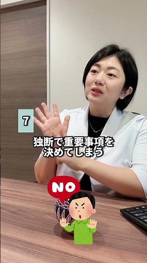 8 Common Behaviors of Adult ADHD #Developmental Disorders #CommonBehaviorsofDevelopmentalDisorder...