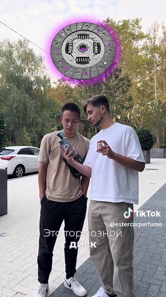 Ester Car Perfume (@estercarperfume)’s videos with оригинальный звук - Ester Car Perfume