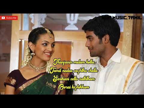 KANA KANGIREN LYRICS SONG | Ananda Thandavam | G.V Prakash | KSP MUSIC TAMIL