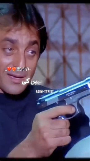 Ye Matlab Duniya Hai