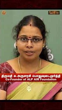 வைகுண்ட ஏகாதசி 2025 விரத முறை ! | Vaikuntha Ekadashi | #vaikunthaekadashi #alpastrology #perumal