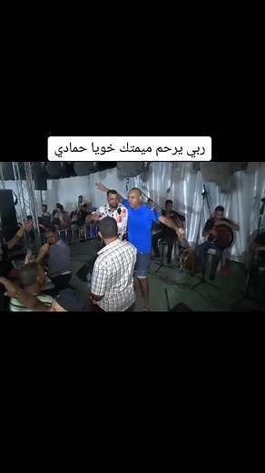 Cheb Salih sur TikTok