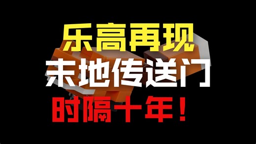 NEW LEGO Minecraft 2026 Sets Revealed!