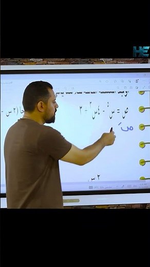 Derivation again ☠️ Differentiation review with Engineer Helmy #Mathematics #Unit_One #Differenti...