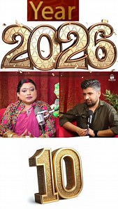 8.3K reactions · 162 shares | Year 2026 kaise rahega Number 10 bala logo ka liya ❓類樂❓❓ Follow  @thepoeticworld2024  for more such beautiful content #podcast #numerology #remidies #remidi #remidie #number10 #mulank1 #numerologynumber1 #year2026 | let's watch | Facebook