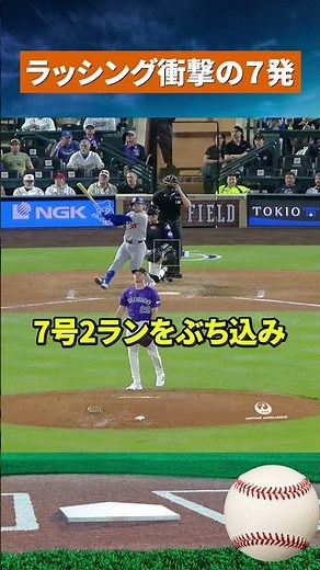 【覚醒】ド軍の控え捕手が止まらない！8戦7HRの異常事態 #ドジャース #野球