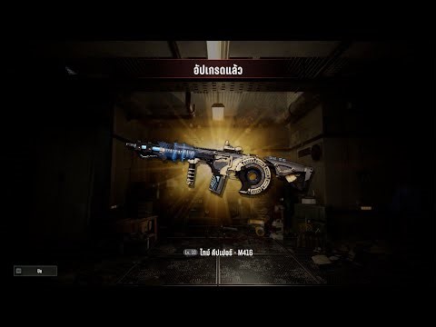 PUBG PC เปิดกล่อง Spring Fest 2026 Time Keeper - M416 Maxlevel!! รอบหน้าเจอกันโครม่า