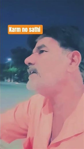 Bhajan 🙏# old #trendingshorts #subscribe # karm no sangathi