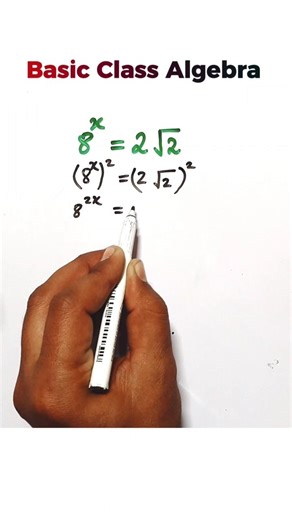 9th class math Basic training of math #maths #educational #tricks