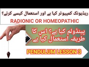 HOW TO USE PENDULUM