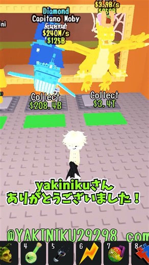 提供してくれた皆様ありがとうございました！ #shrtos #roblox #ロブロックス #ゆっくり実況