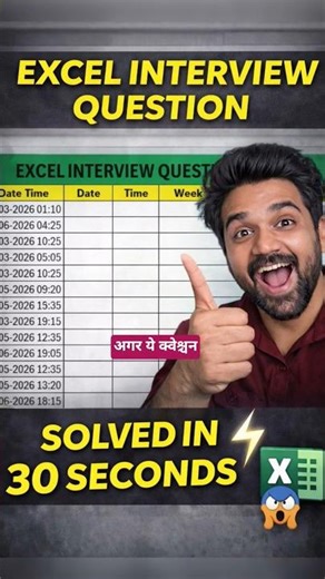 Most Asked Excel Interview Question (Solved in 30 Sec)|| #shorts