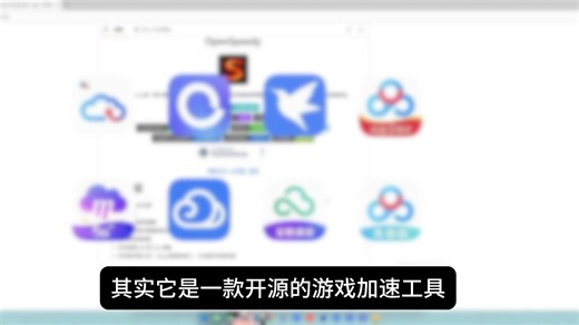 GitHub上超火的一款网盘加速软件Speedy