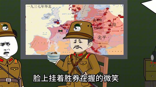 第22集｜特种兵穿越1937，大战将至的前夜，陈峰果断率军迂回穿插，半路截住日军补给线，一把烈火尽数焚毁
