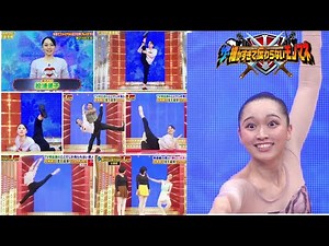 A video of Matsuura Keiko herself watching the broadcast of the 2020 impersonations that are too ...