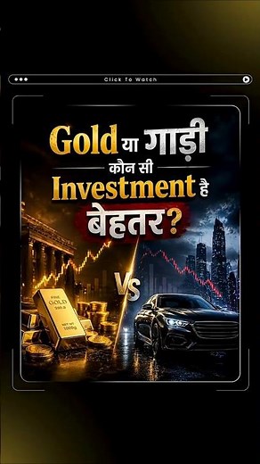 आपकी Car पैसा खा रही है या Wealth बना रही है? #shorts