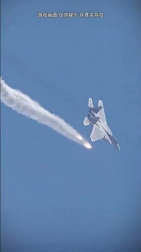 这飞机太能躲了