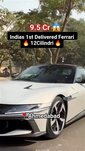 India’s first Ferrari 12Cilindri.😱 9.5 Cr 💰 #Ferrari12Cilindri #V12Ferrari #car4gox #shorts #ferrari